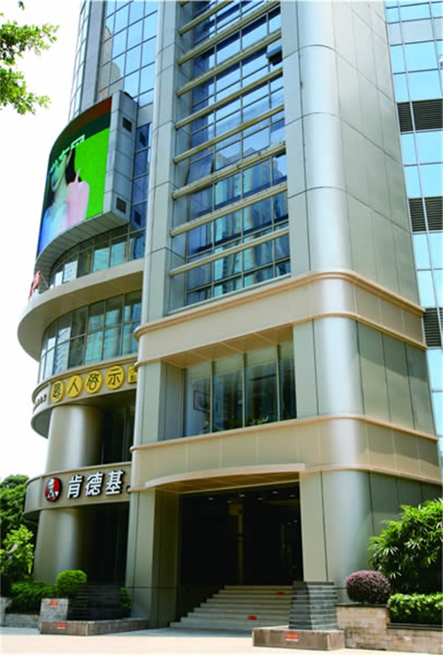 廣州佳兆業(yè)廣場(chǎng) 
