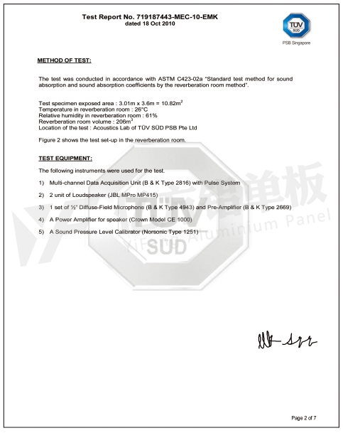 PSB檢測報告